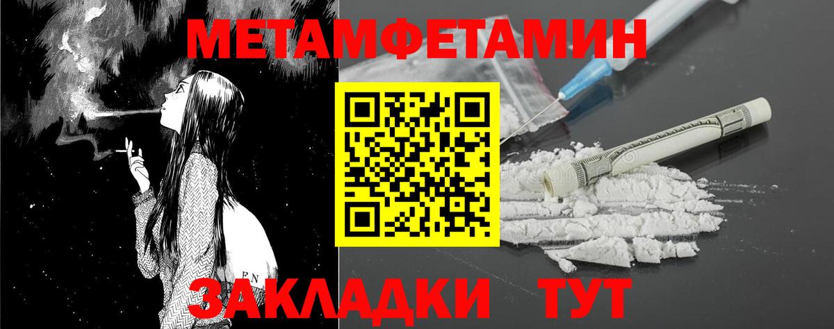 Амфетамин  Amphetamine 97%  Вход с VPN  Коломна 