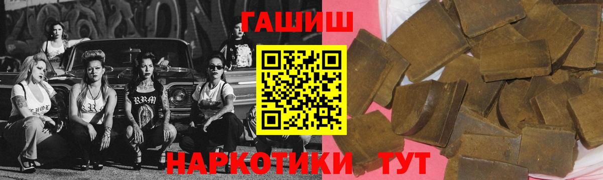 ГАШ hashish  ГАШ  Коломна  как найти закладки  Гашиш гарик  Вход с VPN 