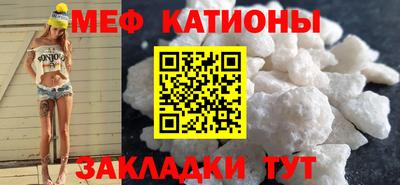 шишки Братск