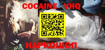 меф Боровичи