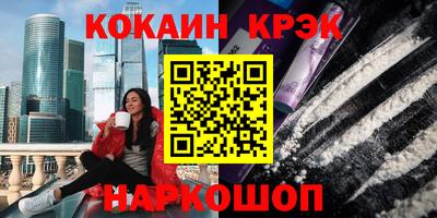 меф Боровичи
