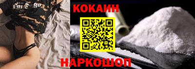 шишки Братск