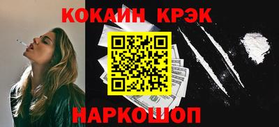 шишки Братск