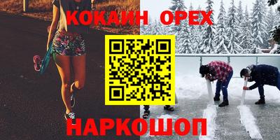 ПСИЛОЦИБИНОВЫЕ ГРИБЫ Брянск