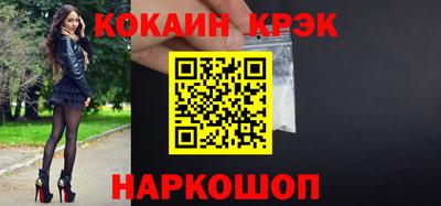 меф Боровичи