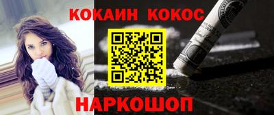 меф Боровичи