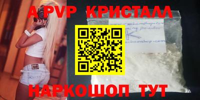 меф Боровичи