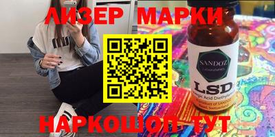 ПСИЛОЦИБИНОВЫЕ ГРИБЫ Брянск