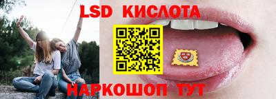 ПСИЛОЦИБИНОВЫЕ ГРИБЫ Брянск