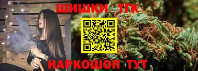 шишки Братск