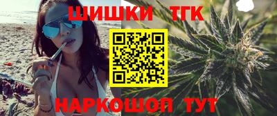 шишки Братск