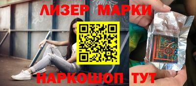 меф Боровичи