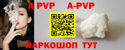 меф Боровичи