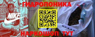 ПСИЛОЦИБИНОВЫЕ ГРИБЫ Брянск