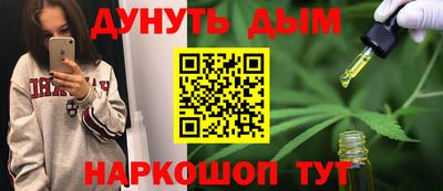 ПСИЛОЦИБИНОВЫЕ ГРИБЫ Брянск