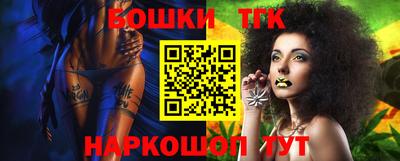 шишки Братск