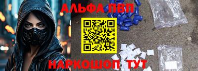 ПСИЛОЦИБИНОВЫЕ ГРИБЫ Брянск