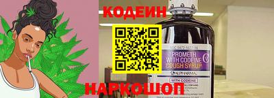 шишки Братск