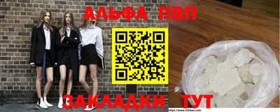 шишки Братск