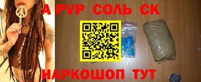 ПСИЛОЦИБИНОВЫЕ ГРИБЫ Брянск