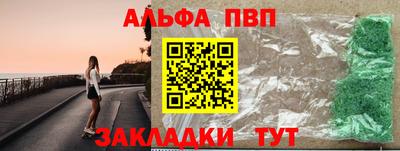 меф Боровичи