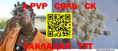 шишки Братск