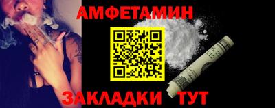 ПСИЛОЦИБИНОВЫЕ ГРИБЫ Брянск
