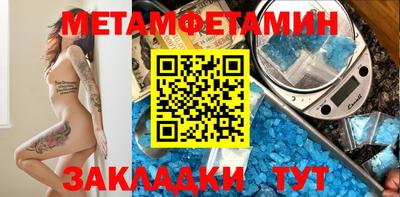 ПСИЛОЦИБИНОВЫЕ ГРИБЫ Брянск