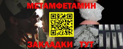 ПСИЛОЦИБИНОВЫЕ ГРИБЫ Брянск