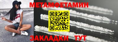 шишки Братск