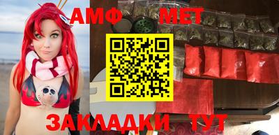 шишки Братск