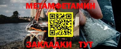 шишки Братск
