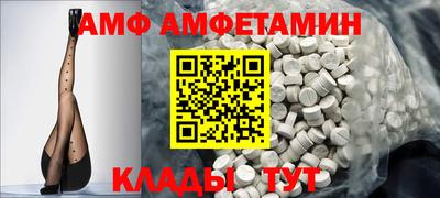 spice Михайловка