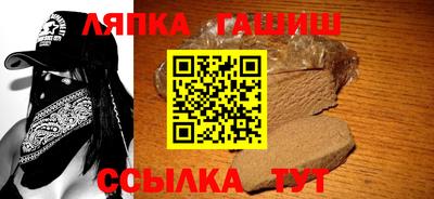 шишки Братск