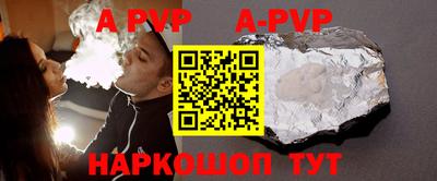 шишки Братск