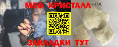 шишки Братск