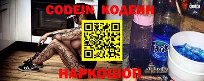 меф Боровичи
