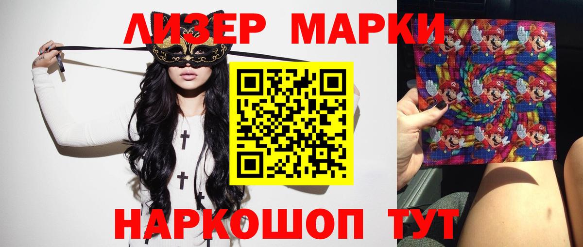 ЛСД экстази ecstasy Коломна