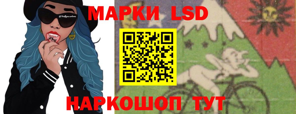 Лсд 25 экстази ecstasy  Вход с VPN  Коломна  ЛСД экстази  LSD-25 экстази ecstasy 