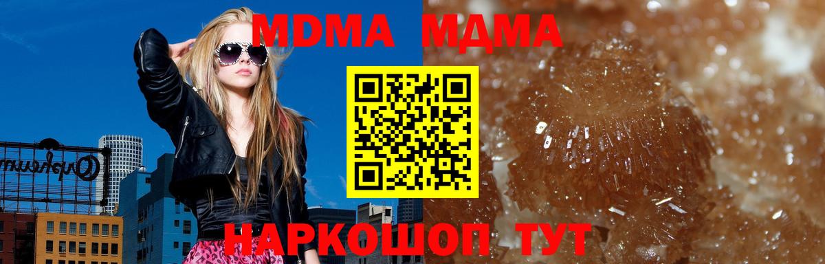 Коломна  МДМА VHQ  Вход с VPN 