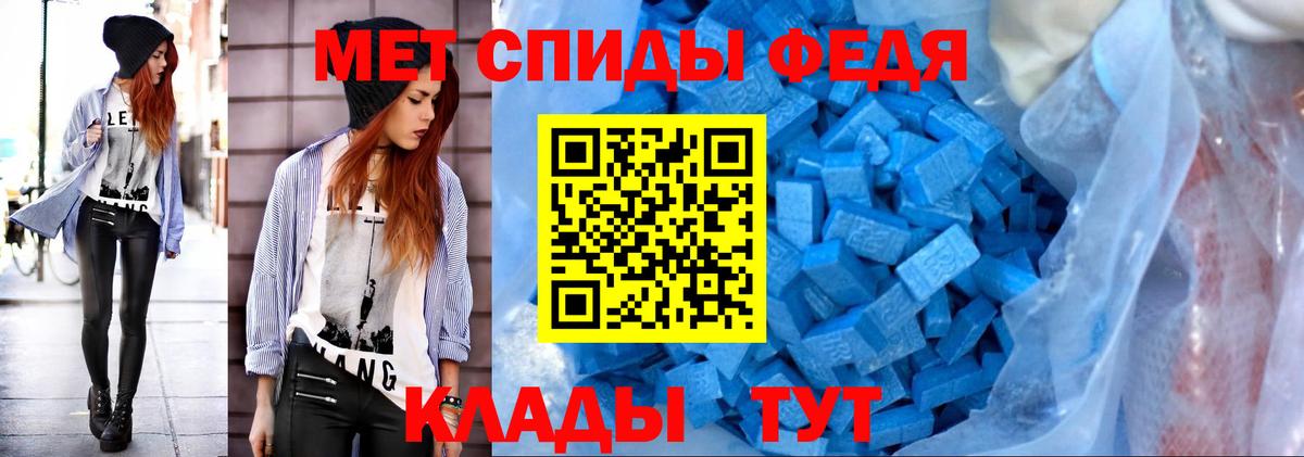 Метамфетамин винт Коломна