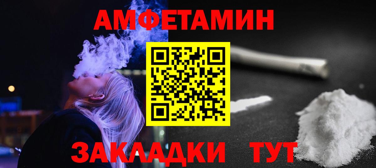 Первитин кристалл  Вход с VPN  Первитин  Первитин кристалл  Коломна 
