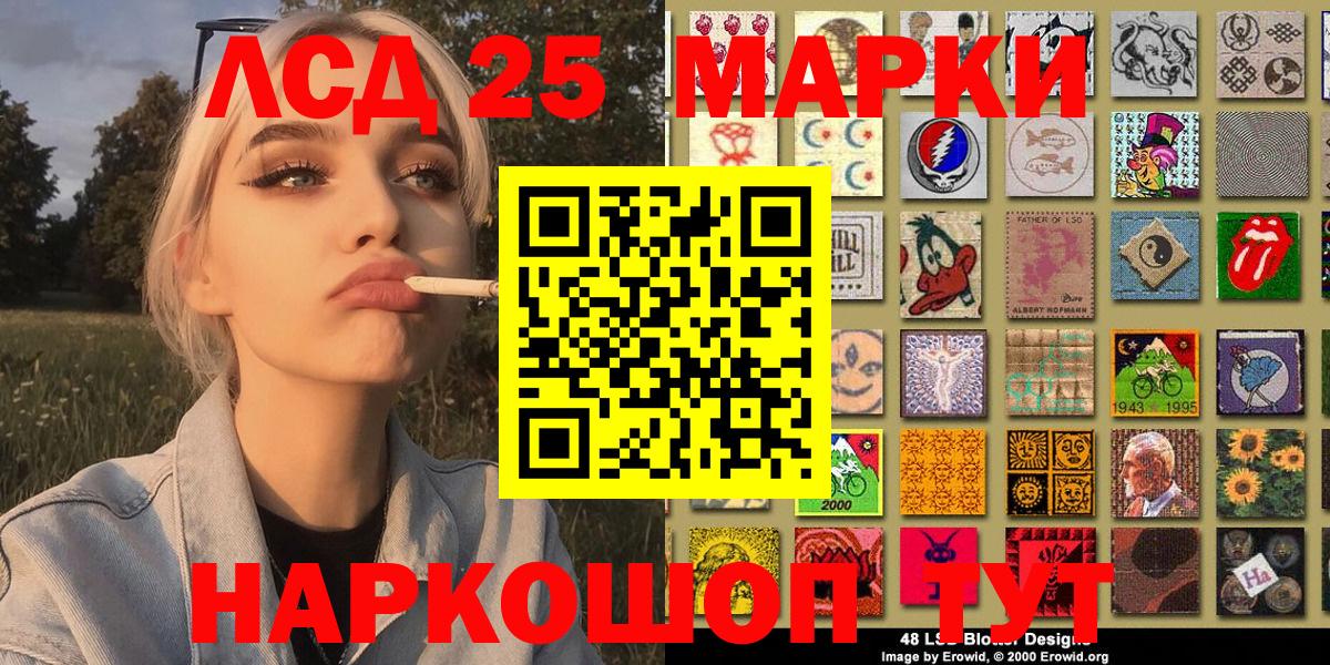 Марки NBOMe 1,5мг  Марки NBOMe 1,5мг  Вход с VPN  Коломна 