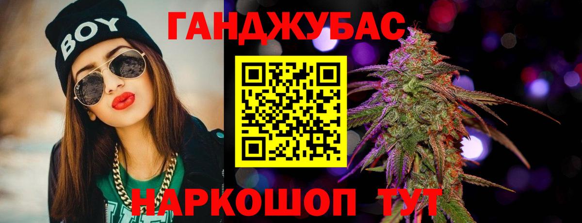 МАРИХУАНА конопля  МАРИХУАНА Ganja  Вход с VPN  Бошки Шишки марихуана  Коломна  Шишки марихуана Bruce Banner 